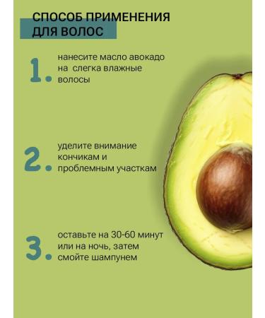 PUREE Cosmetic avocado oil for hair and face 100 ml - Buy Online on GoSupps.com