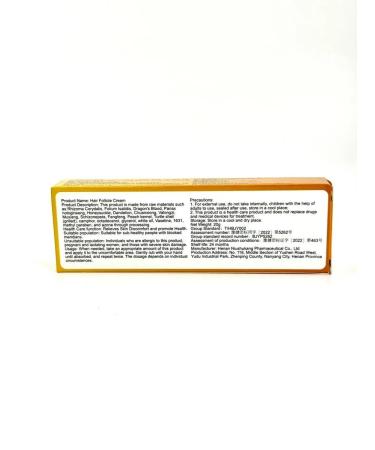 Dona2 Hair cream is indelible to stimulate growth - Buy Online on GoSupps.com