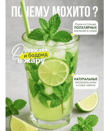 Mojito 1kg concentrate for non -alcoholic drinks - Buy Online on GoSupps.com