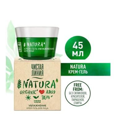 Clean line Nature Cream-Gel Moisturization 45ml