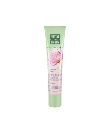 Clean line Moisturizer cream day for dry skin 2 pcs - Buy Online on GoSupps.com