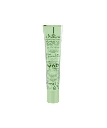 Clean line Moisturizer cream day for dry skin 2 pcs - Buy Online on GoSupps.com