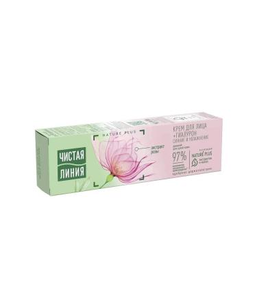 Clean line Moisturizer cream day for dry skin 2 pcs - Buy Online on GoSupps.com