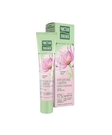 Clean line Moisturizer cream day for dry skin 2 pcs - Buy Online on GoSupps.com