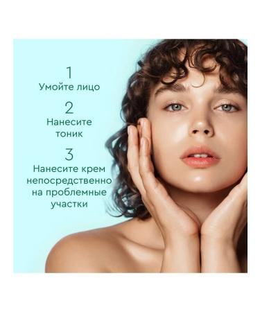 Clean line Perfect skin-acne cream - Buy Online on GoSupps.com