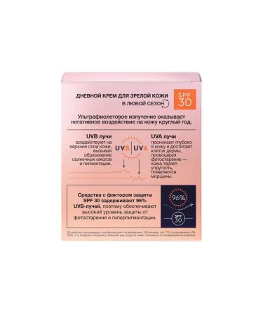 Black Pearl Face cream for mature skin - Buy Online on GoSupps.com