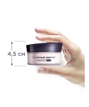 Black Pearl Face cream for mature skin - Buy Online on GoSupps.com