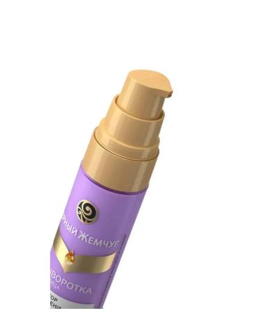 Black Pearl Cream-serum anti-aging concentrate - Buy Online on GoSupps.com