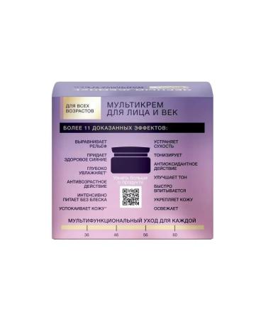 Black Pearl Cartoon for the face and century 46ml - Buy Online on GoSupps.com