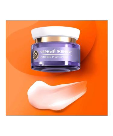 Black Pearl Face cream Night program from 36 years 50ml - Buy Online on GoSupps.com