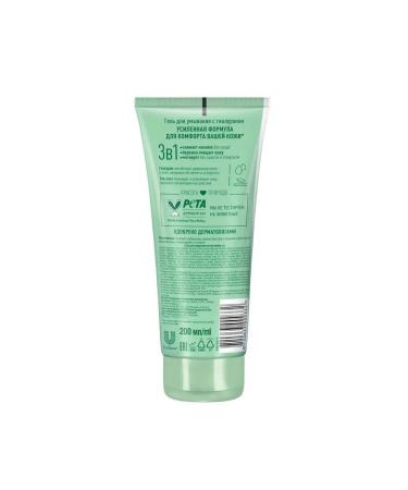 Clean line Gel for washing with hyaluron - Buy Online on GoSupps.com