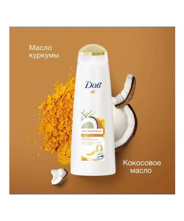 Dav Shampoo recovery for damaged hair 380ml - Buy Online on GoSupps.com