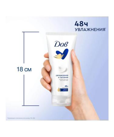 Dav Moisturization and nutrition of the body 200ml - Buy Online on GoSupps.com