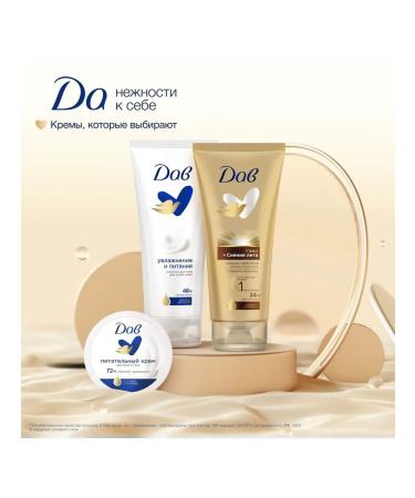 Dav Moisturization and nutrition of the body 200ml - Buy Online on GoSupps.com