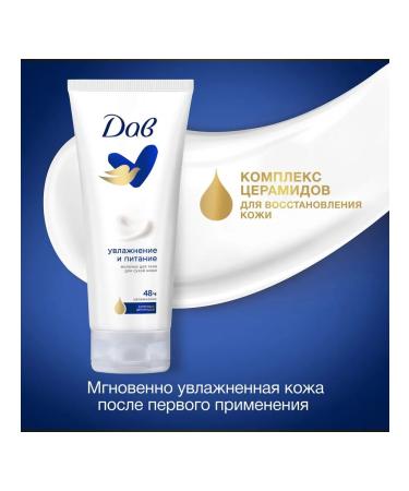 Dav Moisturization and nutrition of the body 200ml - Buy Online on GoSupps.com