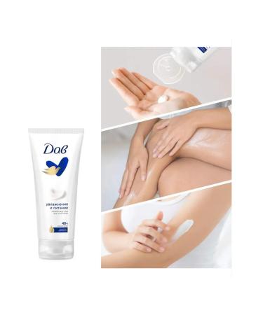 Dav Moisturization and nutrition of the body 200ml - Buy Online on GoSupps.com