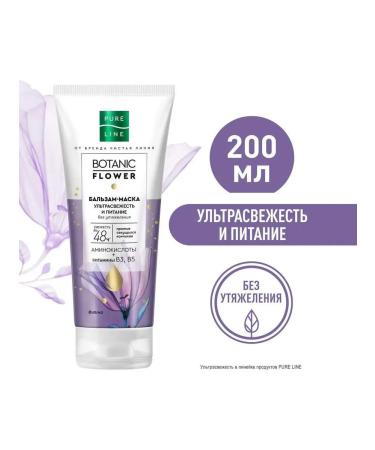 Pure Line Balm-mask for hair ultrasound