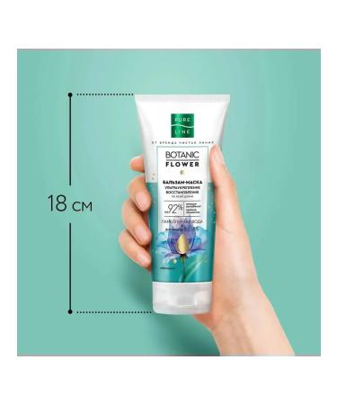 Pure Line Balm-mask for hair ultra-strews - Buy Online on GoSupps.com