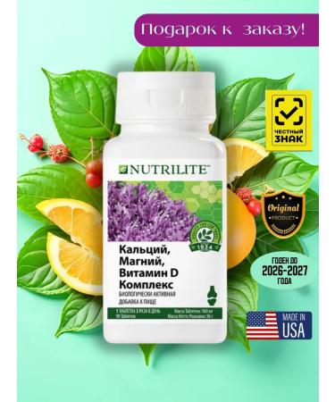 Amway Calcium magnesium vitamin D - Buy Online on GoSupps.com