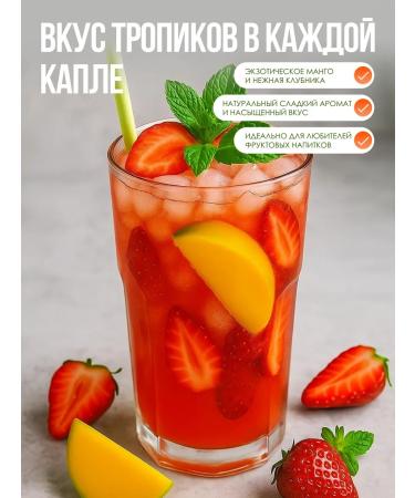 Concentrate for non-alcoholic drinks of the mango-club 1 kg - Buy Online on GoSupps.com