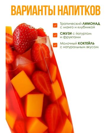 Concentrate for non-alcoholic drinks of the mango-club 1 kg - Buy Online on GoSupps.com