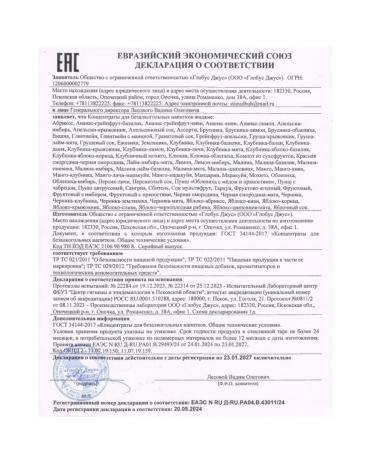 Concentrate for non-alcoholic drinks of the mango-club 1 kg - Buy Online on GoSupps.com