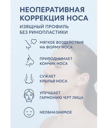 MadiMax The corrector of the shape of the nose - Buy Online on GoSupps.com