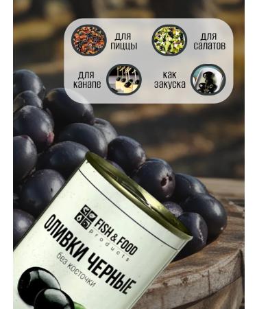 Fish&food Olives without a bone - Buy Online on GoSupps.com