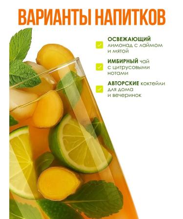 Concentrate for non -alcoholic beverages Lime -Ishbir -grinding 1 kg - Buy Online on GoSupps.com