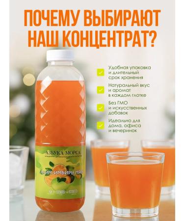 Concentrate for non -alcoholic beverages Lime -Ishbir -grinding 1 kg - Buy Online on GoSupps.com