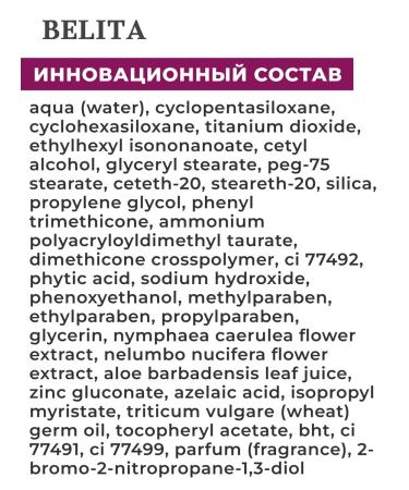 BELITA Azelain+zinc bb face cream matting universal tone - Buy Online on GoSupps.com