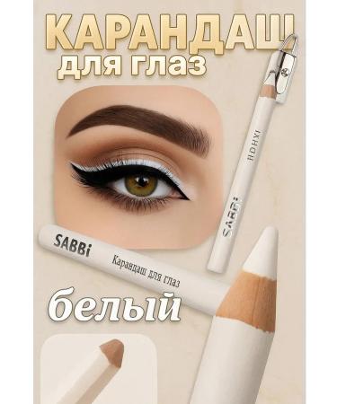 CyberJune Eye pencil white with a grinder