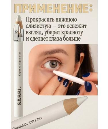 CyberJune Eye pencil white with a grinder - Buy Online on GoSupps.com