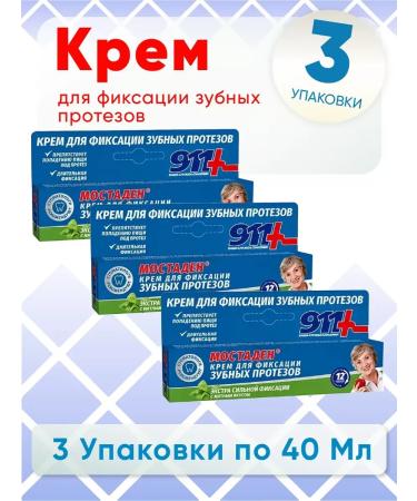 911 Cream for fixing prostheses "Mostaden" 5 packages+napkin - Buy Online on GoSupps.com