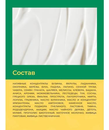 SasheraMed Feet cream from nail fungus and smell of novate 2 pcs - Buy Online on GoSupps.com