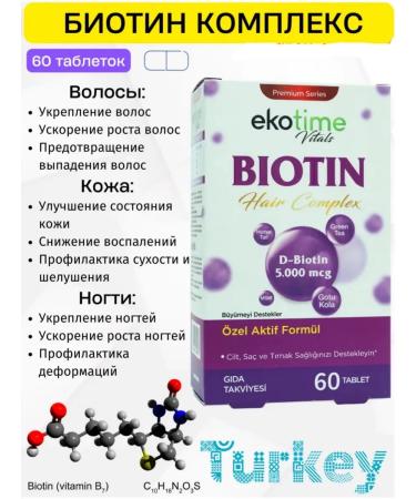 ecotime BIOTIN 5000 hair vitamins