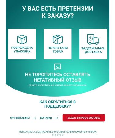 Altai cedar Phytochi Altai No. 23 Fitovenon for varicose veins 20 f p 2 g - Buy Online on GoSupps.com