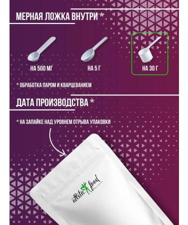 ATHLETIC FOOD Isomaltulose 100% ISOMALTULOSE POWDER 1000 g - Buy Online on GoSupps.com