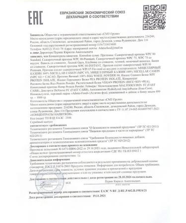 ATHLETIC FOOD Isomaltulose 100% ISOMALTULOSE POWDER 1000 g - Buy Online on GoSupps.com