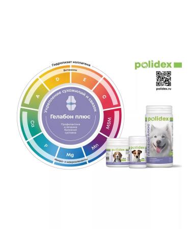 Polydex POLIDEX Vitamins for GELABON 500 Gelabon dogs - Buy Online on GoSupps.com