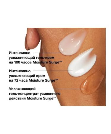 CLINIQUE Moisturizing lipids - Buy Online on GoSupps.com