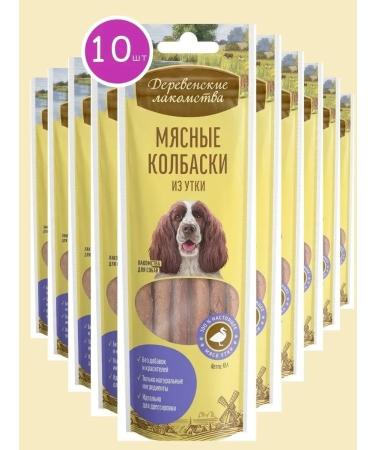 Country delicacies Dog delicities for training and teeth - Buy Online on GoSupps.com