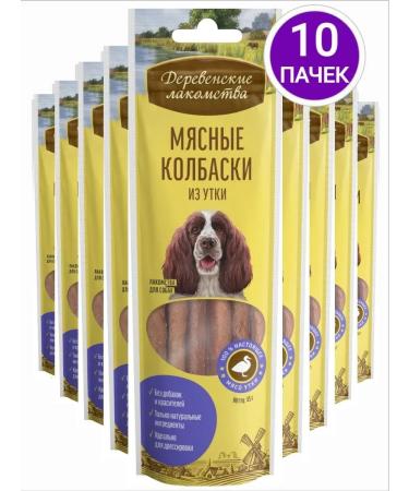 Country delicacies Dog delicities for training and teeth - Buy Online on GoSupps.com