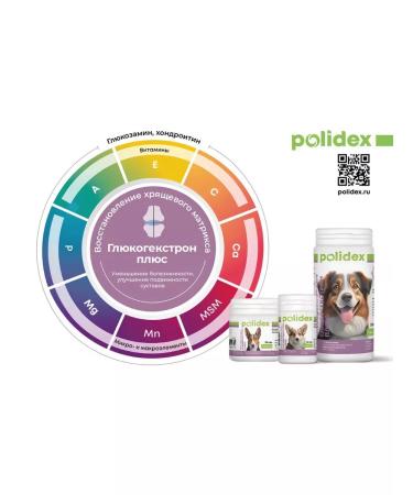 Polydex Polidex vitamins for dogs GlucoXtron chondroprotector - Buy Online on GoSupps.com