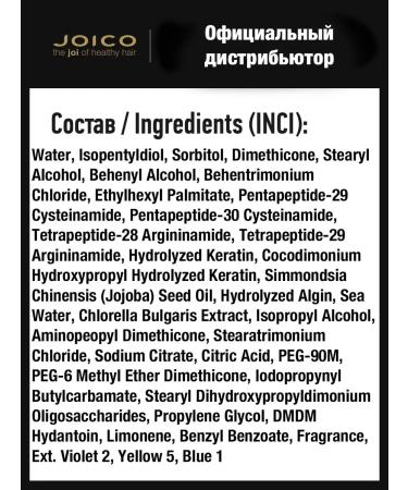 Joico Moisturizing air conditioning for hard dry hair 1000ml - Buy Online on GoSupps.com