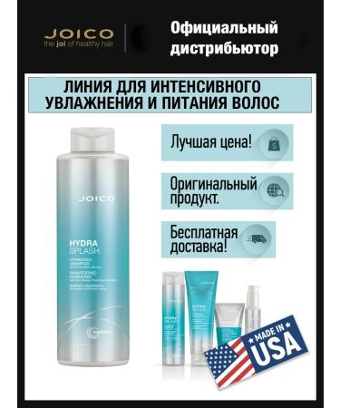 Joico Moisturizing shampoo for thin and dry hair 1000ml