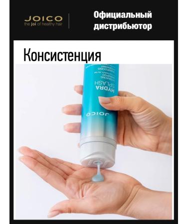 Joico Moisturizing shampoo for thin and dry hair 1000ml - Buy Online on GoSupps.com