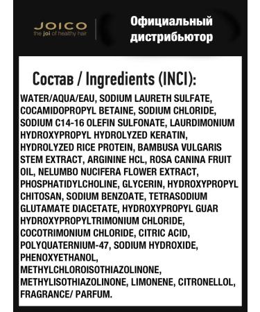 Joico Joifull air shampoo 1000ml - Buy Online on GoSupps.com