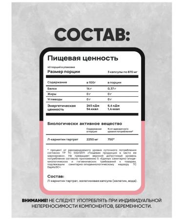 Do4a Lab L carnitine 120 kapaps fat burner for weight loss - Buy Online on GoSupps.com