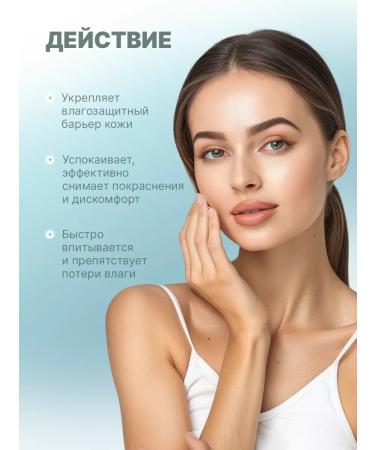 Purito Moisturizing face with centella - Buy Online on GoSupps.com